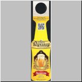 charkowgerschir (2).jpg